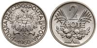 2 złote 1960, Warszawa, aluminium, wyśmienite, P