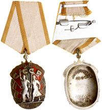 Rosja, Order „Znak Honoru”, 1935–1988
