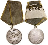 Rosja, Medal „Za zasługi bojowe”, po 1943