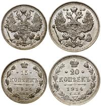 lot 2 monet, Petersburg, 20 kopiejek 1914 СПБ BC