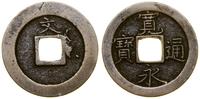1 mon bez daty (1668), Edo (Tokio), miedź, KM C 