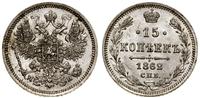 Rosja, 15 kopiejek, 1862 СПБ - МИ
