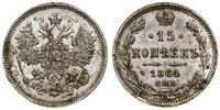 Rosja, 15 kopiejek, 1864 СПБ НФ
