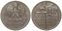 5 złotych 1930, Warszawa, Sztandar, bardzo ładne