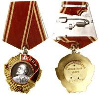 Order Lenina ok. 1950–1972, Wstęga z kłosów zboż