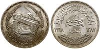 1 funt 1968 (AH1387), Wielka Tama Asuańska, sreb