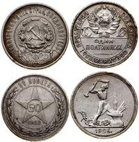 Rosja, zestaw: 50 kopiejek 1922 i 1 połtinnik 1926