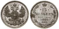 15 kopiejek 1862 СПБ MИ, Petersburg, ładne, Bitk