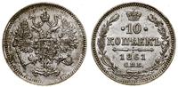 Rosja, 10 kopiejek, 1861 СПБ