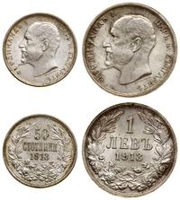 Bułgaria, zestaw 2 monet, 1913