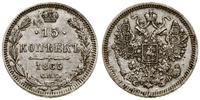 15 kopiejek 1865 СПБ НФ, Petersburg, Bitkin 190