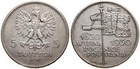 Polska, 5 złotych, 1930