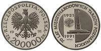 200.000 złotych 1991, Warszawa, PRÓBA - NIKIEL 7