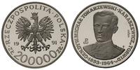 200.000 złotych 1991, Warszawa, PRÓBA - NIKIEL G