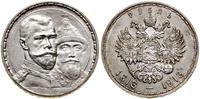 rubel 1913 (B•C), Petersburg, wybity na 300-leci