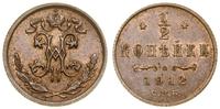 1/2 kopiejki 1912 СПБ, Petersburg, piękna moneta