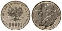 10.000 złotych 1988, Warszawa, PRÓBA-NIKIEL Jan 
