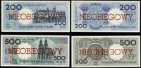 Polska, komplet nieobiegowych banknotów z serii miasta polskie, 1.03.1990