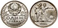 Rosja, 1 rubel, 1924 ПЛ