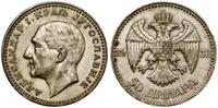 50 dinarów 1932, Belgrad, miejscowa patyna, KM 1
