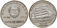 Korea Północna, 500 wonów, 1988