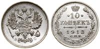 Rosja, 10 kopiejek, 1913 СПБ BC