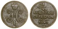 1/4 kopiejki srebrem 1841 СПМ, Iżorsk, patyna, B