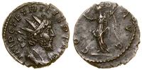 Cesarstwo Rzymskie, antoninian bilonowy, 271–273