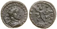 Cesarstwo Rzymskie, antoninan bilonowy, 293