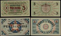 Łotwa, zestaw: 3 i 5 rubli, 1919