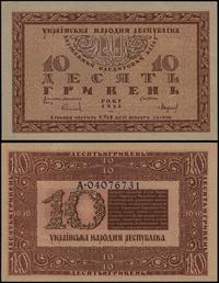 10 hrywien 1918, seria A, numeracja 04076731, ug