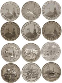 Rosja, zestaw 15 monet