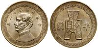 1/2 yuana 1942, miedzionikiel, patyna, KM Y362
