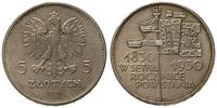 5 złotych 1930, Warszawa, Sztandar, bardzo ładni
