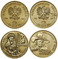 zestaw: 2 x 2 złote 1999, Warszawa, 500. rocznic