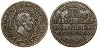 Niemcy, medal - 80 lat służby wojskowej cesarza 1807–1887, 1887