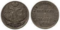 15 kopiejek = 1 złoty 1838, Warszawa, Plage 410