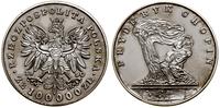 100.000 złotych 1990, Solidarity Mint, Fryderyk 