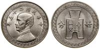 20 centów (2 jiao) 1936, nikiel, pięknie zachowa