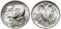 30 drachm 1964, Kongsberg, Królewski ślub, srebr