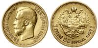 7 1/2 rubla 1897 (A•Г), Petersburg, złoto 6.40 g