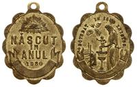 Rumunia, medalik pamiątkowy, 1880