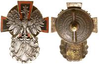 Polska, odznaka pamiątkowa Szkoły Podchorążych Rezerwy Saperów, po 1926