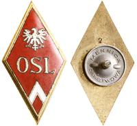 Polska, odznaka Oficerskiej Szkoły Lotniczej, 1952–1965