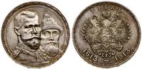 Rosja, 1 rubel, 1913 (B•C)