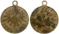Rosja, Medal Za Wojnę z Japonią 1904–1905