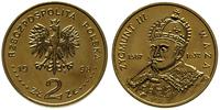 2 złote 1998, Warszawa, Zygmunt III Waza, Nordic