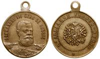 medalik pamiątkowy ok. 1893, Popiersie lekko w p