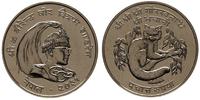 50 rupii 1974, srebro "500"  31.89 g, KM 841