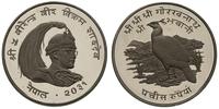 25 rupii 1974, wybite stemplem lustrzanym, srebr